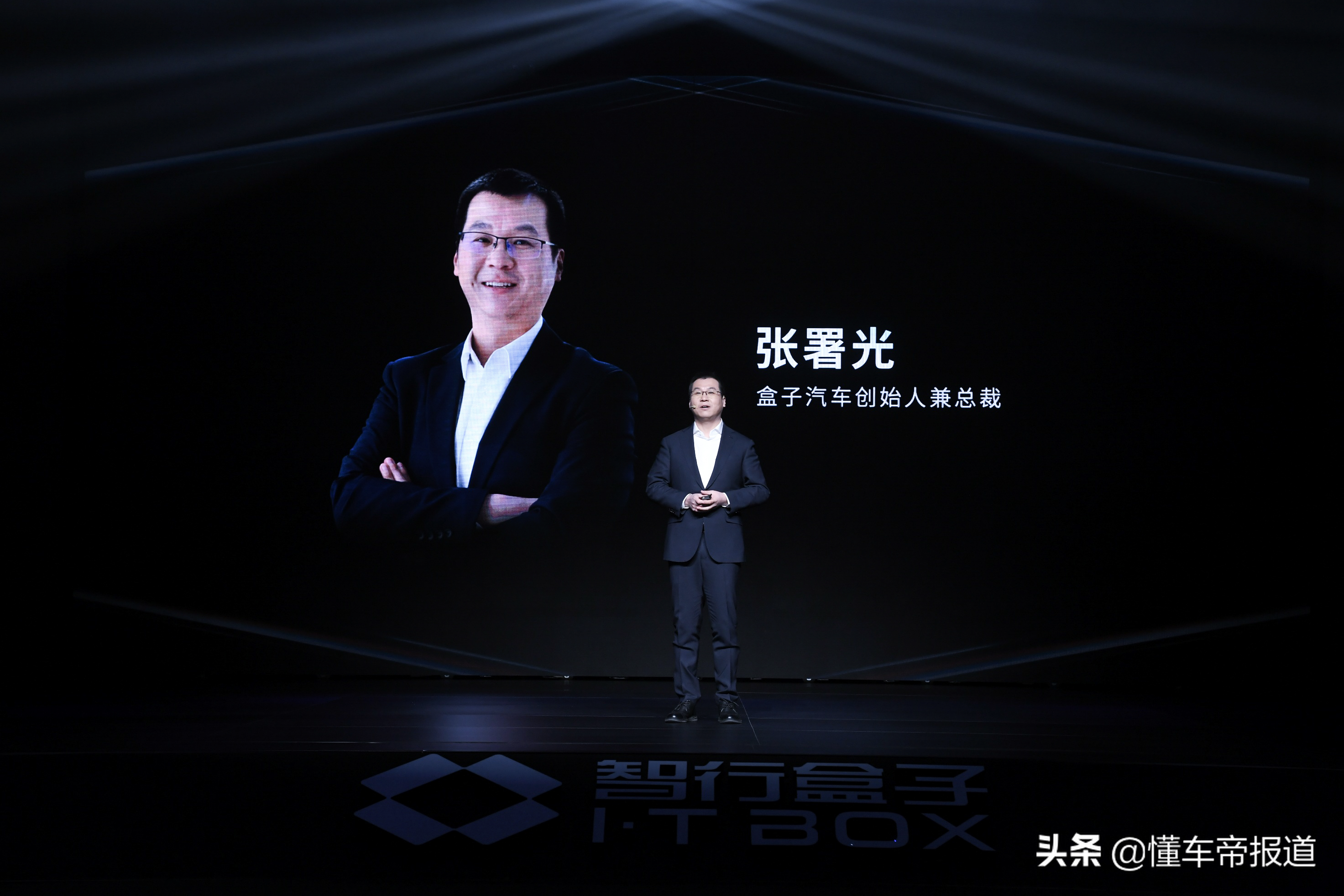 新车 | 取消副驾驶位，出行体验升级！盒子汽车BM-400/600正式发布