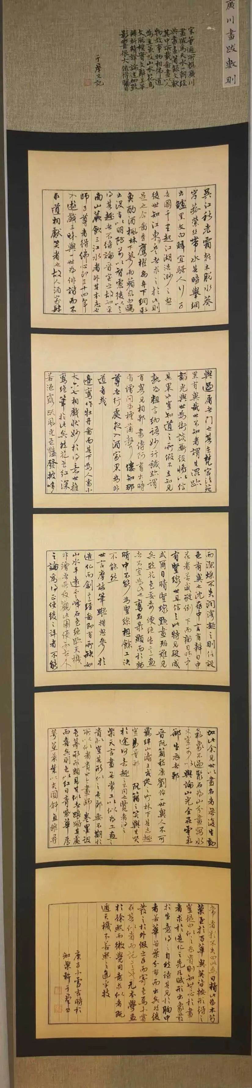 厦门大学艺术学院2022年书法专业硕士研究生毕业展作品欣赏