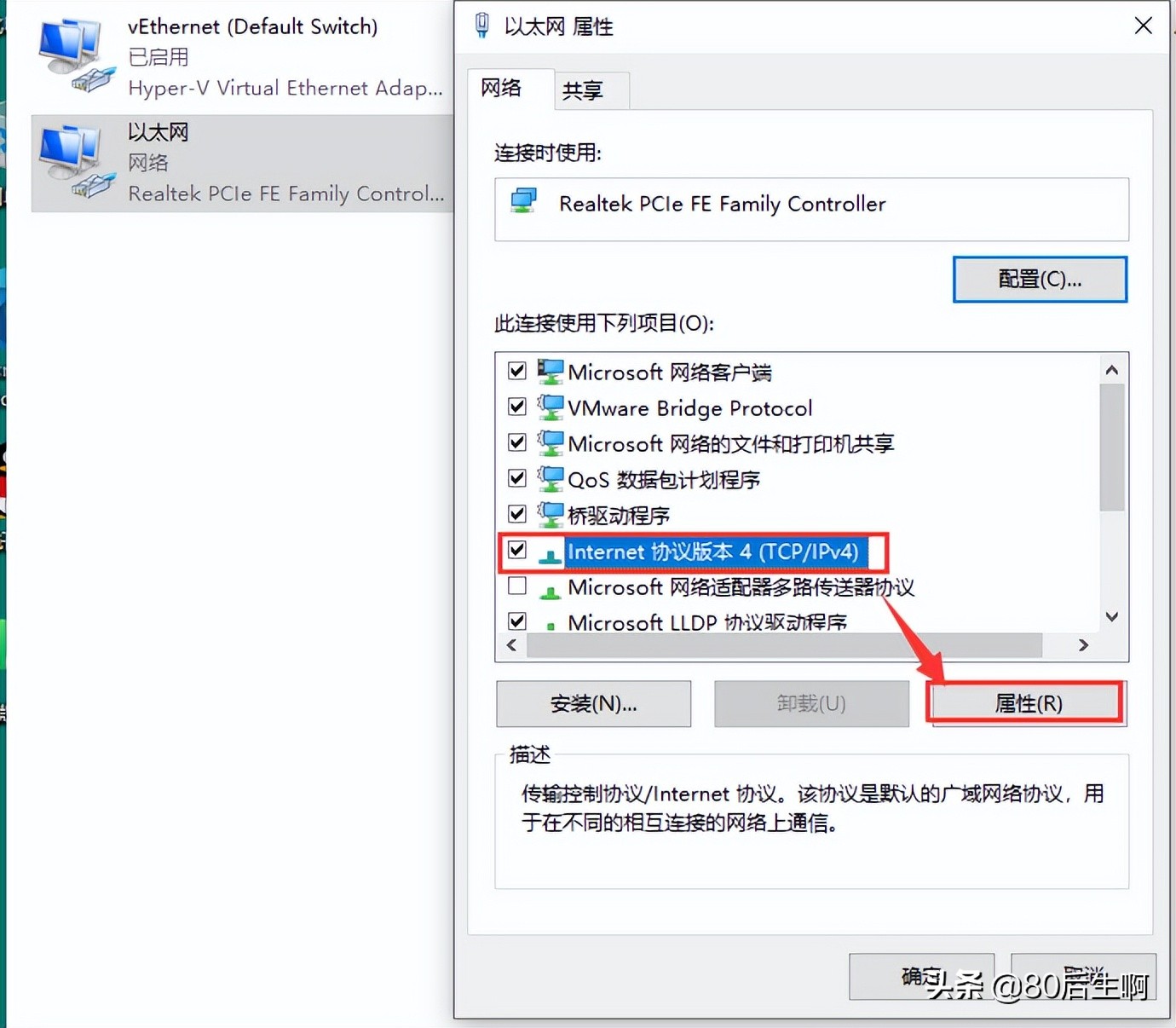 网络无法联网，这份排查攻略送给你