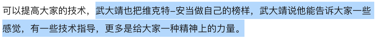 苏翊鸣身高(冬奥会嗑疯了！武大靖安贤洙对手变队友，苏翊鸣谷爱凌顶峰相见)