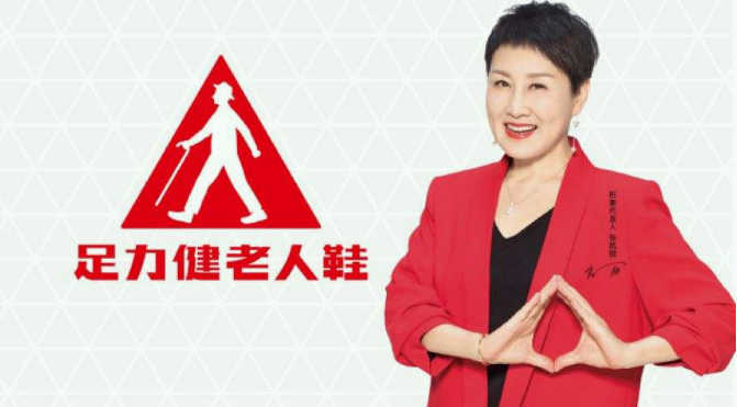 高血压治疗仪价格足力健张京康