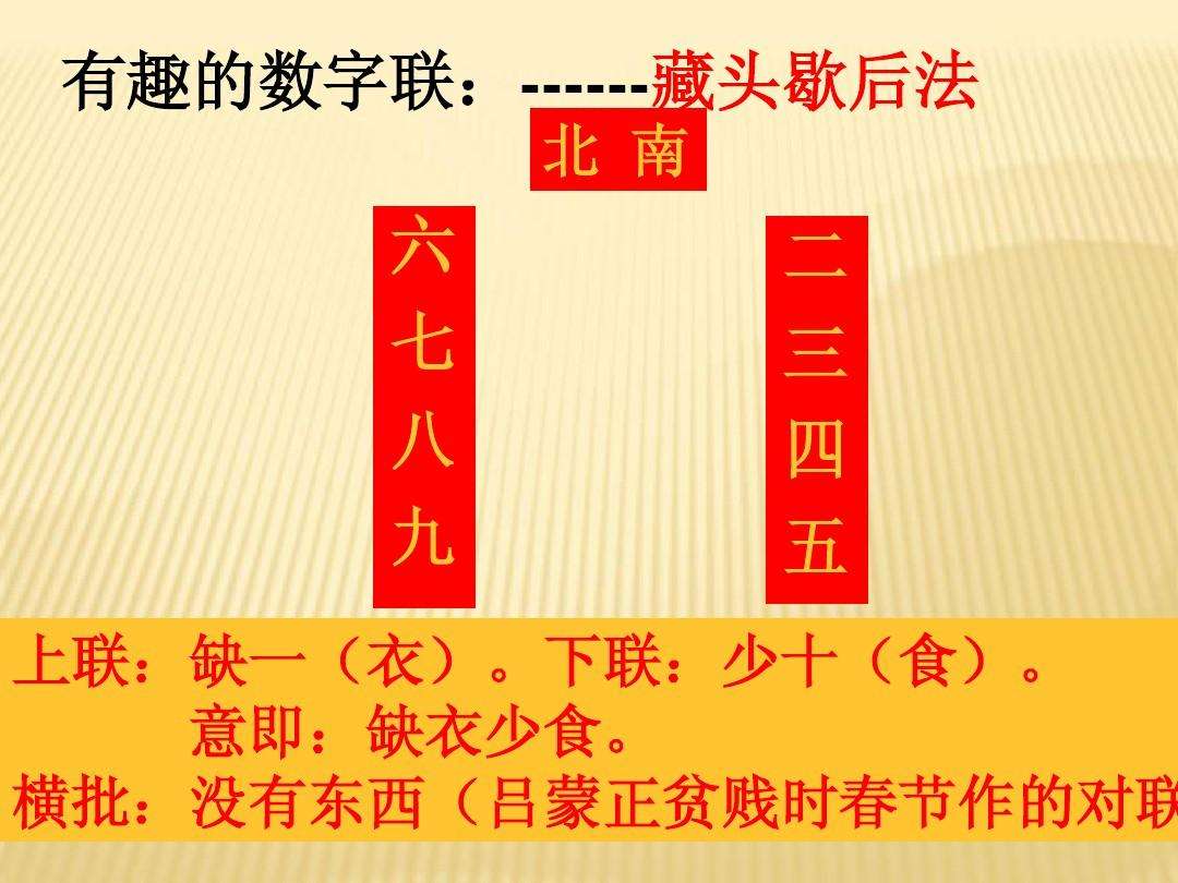 十大经典数学小故事 数学趣味小故事 关于数学的经典故事