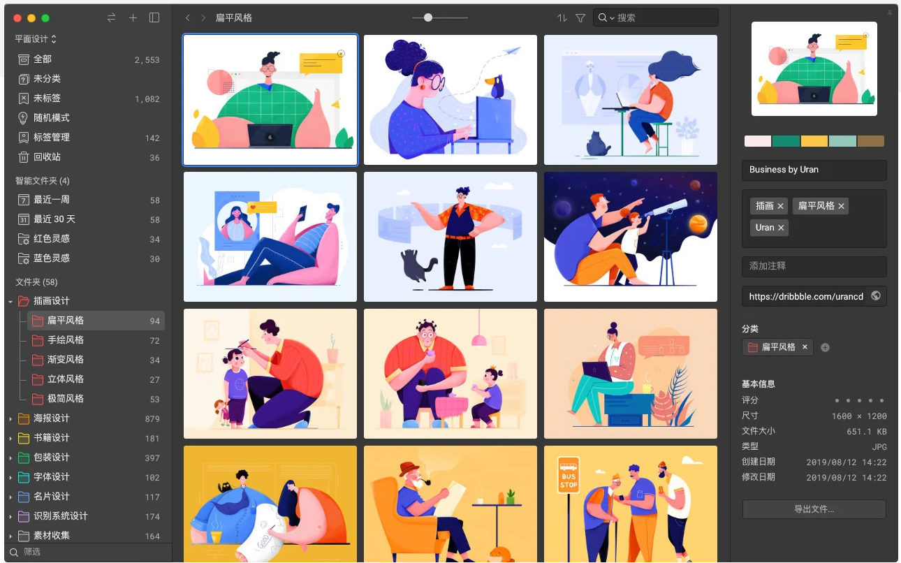 新电脑需装的6款黑科技软件，轻松玩转新机，建议提前摸透