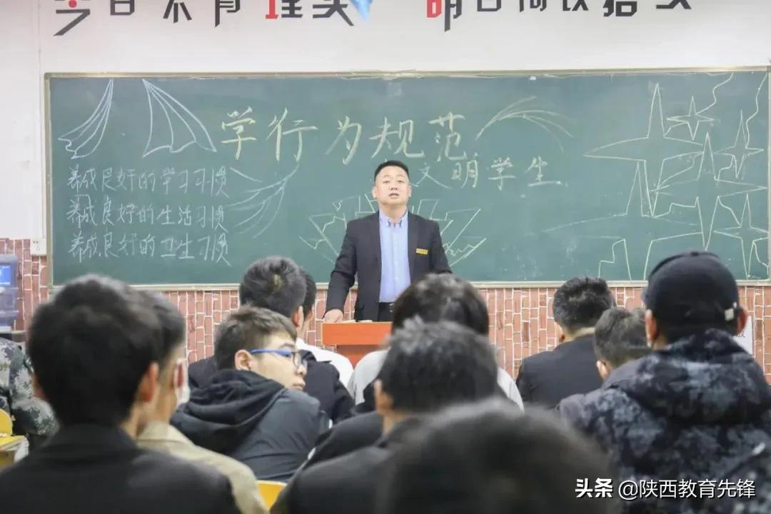 西安铁道职业学校专项整治系列活动纪实