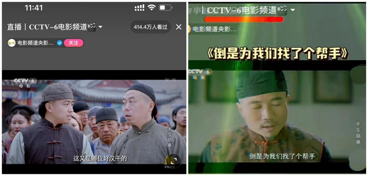 cctv6为何被称为"六公主?