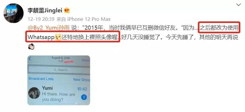王力宏反击!晒出关键证据:“李靓蕾,进监狱吧…”