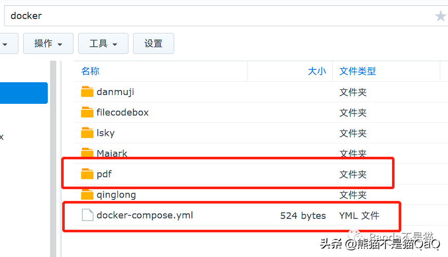 PDF文件不好处理？NAS自建PDF多功能工具，满足您的所有PDF需求