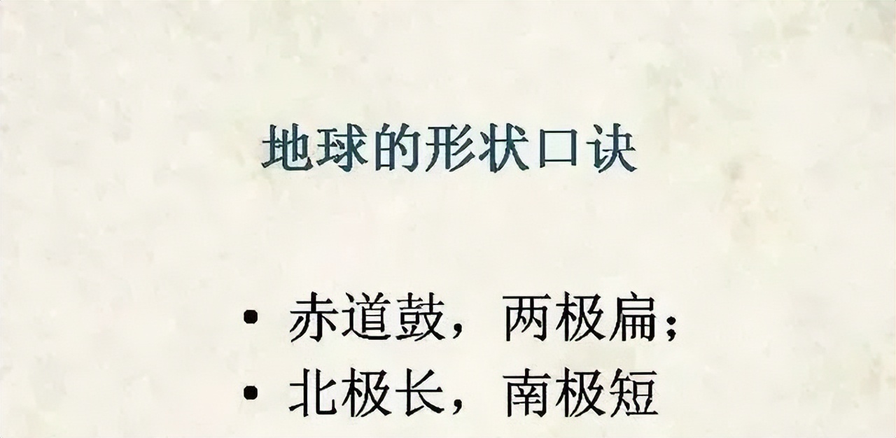 朝代顺序表口诀(中国历史朝代记忆口诀，上下五千年尽在此，掌握了初高中都不愁)