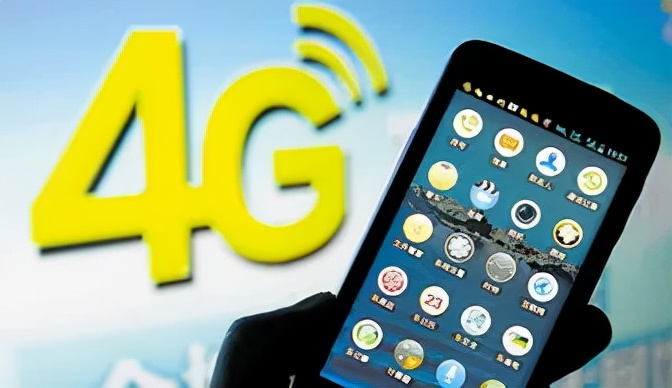 5g出来4g手机还能用吗（为什么还有人坚持用4G?）-第1张图片