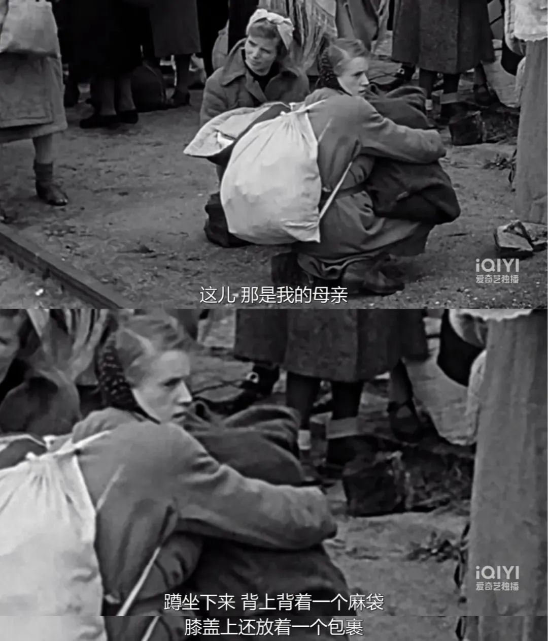 妮莉和讷亭，从集中营到往后余生