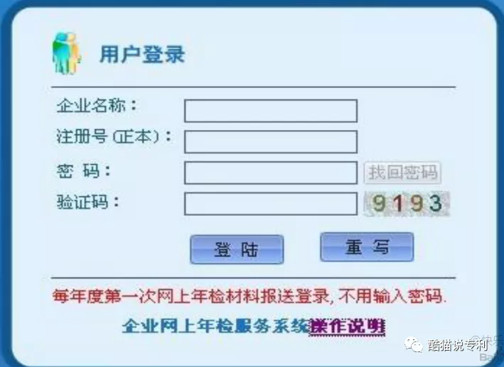 工商年检需要什么资料,网上工商年检需要什么资料