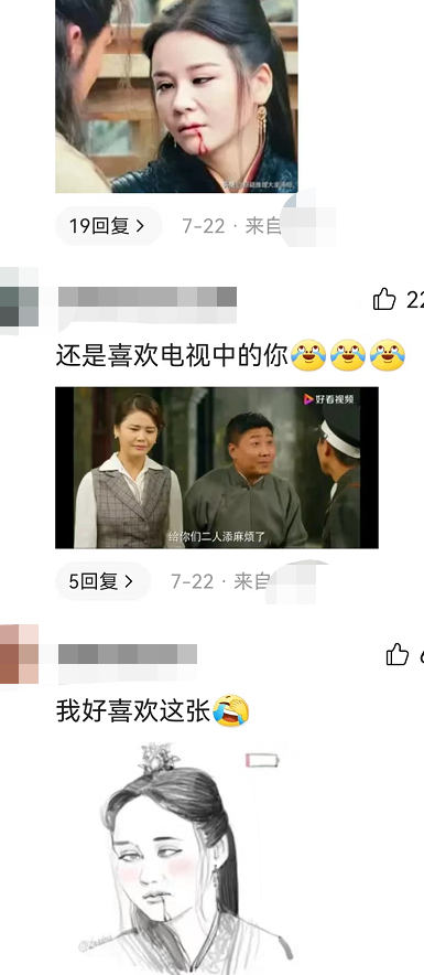 最美周芷若又变脸？新晶女郎晒照秀蚂蚁腰，却被嘲滤镜过重认不出