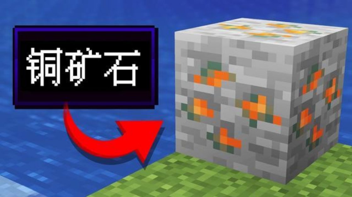 我的世界：1.18“挖矿”秘籍！挖废了一个肝，也找不到一颗钻石？