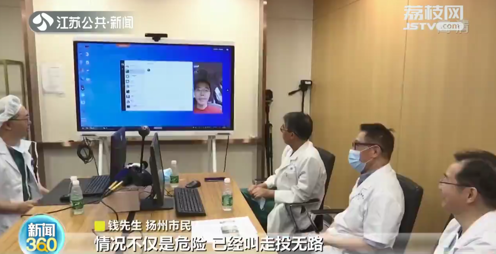 22年前一场生死施救 让扬州考生坚定报考医科院校