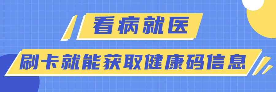厦门社会保障卡,厦门社会保障卡查询个人账户查询