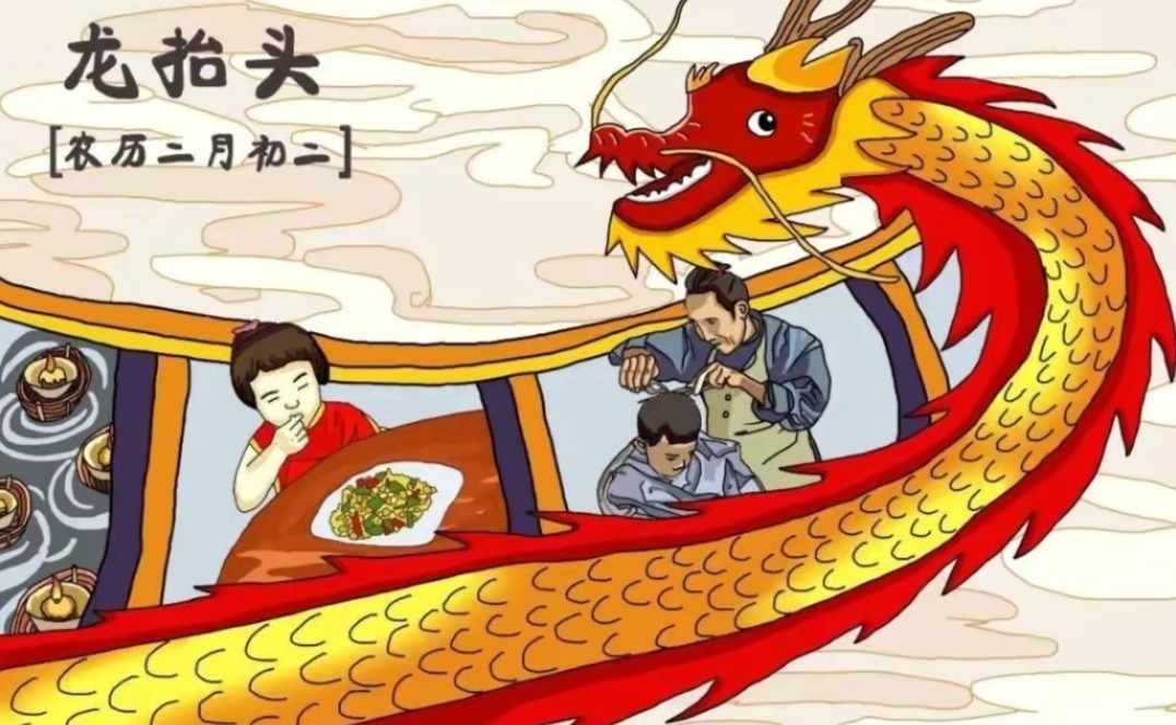 二月二春龙节,老传统:过4节,吃6食,忌3事,沾龙气有福气