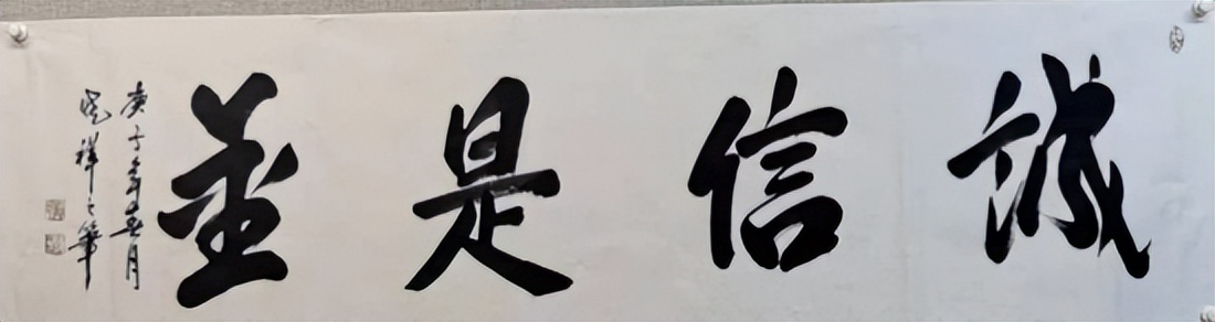 中国新时代国际艺术大家——刘晓祥