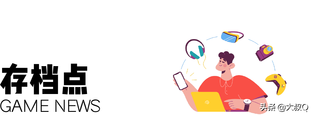 科技早读 | Apple Watch 推极限运动版 / 重磅！行程卡时间调至 7 天