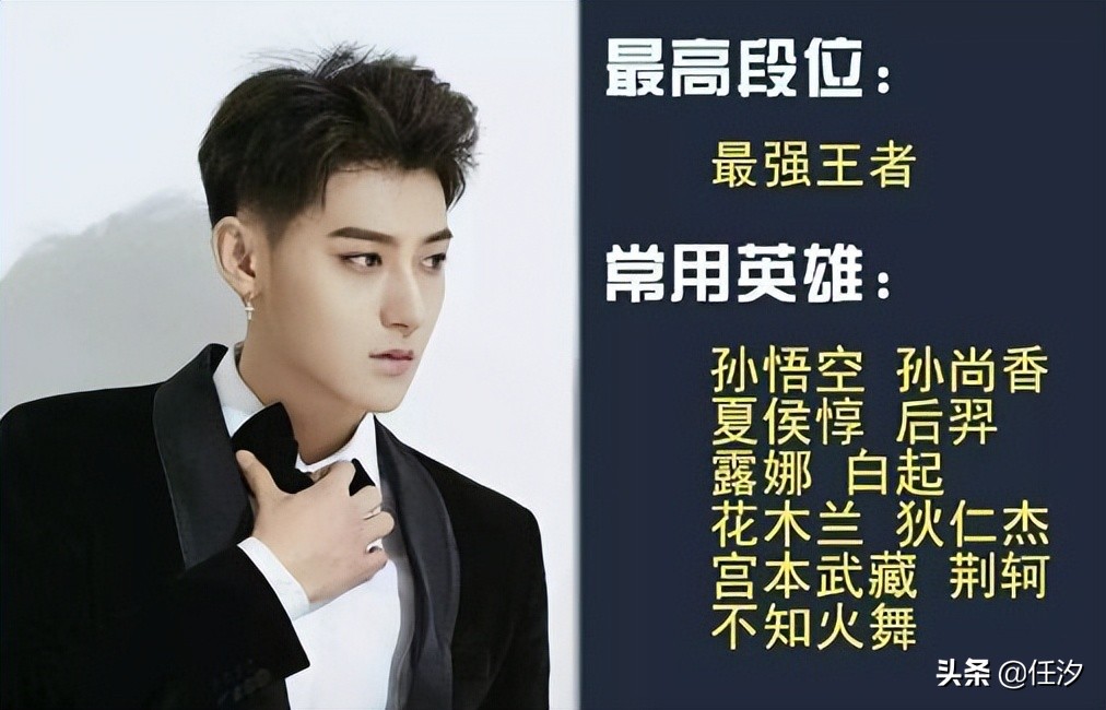 杨幂王者荣耀最近段位曝光，已经100星了，不亚于职业选手