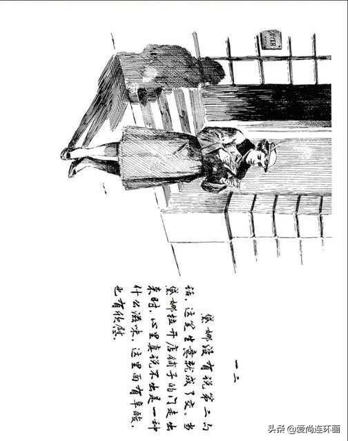 牺牲自己的心爱换来的悲伤，外国故事连环画《礼物》绘画颜梅华