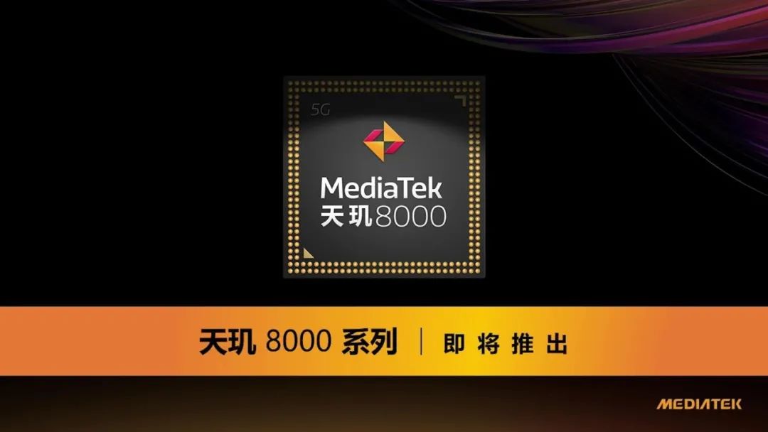 华为智能眼镜正式官宣；OPPO Find X新旗舰首发天玑9000