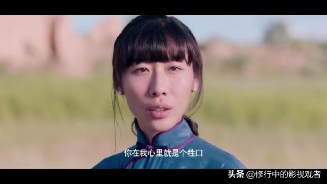 觀任素汐《驢得水》有感,除了諷刺,還有夢想和愛情