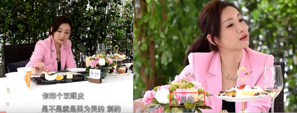 双眼皮如今变成颜值分水岭，有人靠它提升颜值，有人变身悲伤蛙