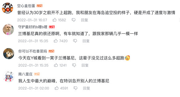 汽车品牌纷纷踏足《和平精英》，车企原先的营销老路走不通了吗？