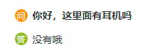 给父母送礼，家游怡伴和小度添添T10哪个更好？一篇文章告诉你