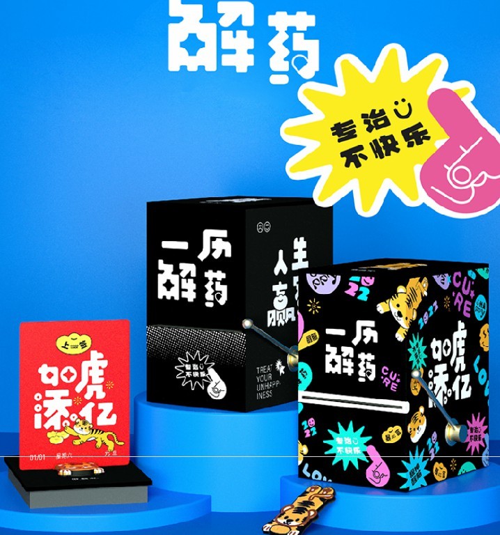 请查收你的圣诞礼物（圣诞惊喜请查收）