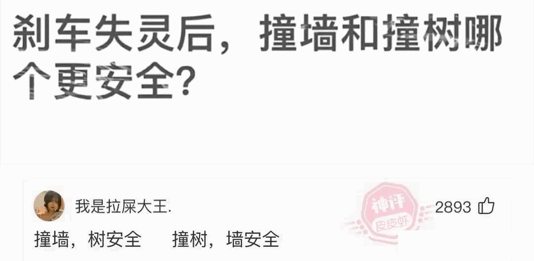 哥们儿你这样搞肯定会一路顺风的，祝你前程似锦