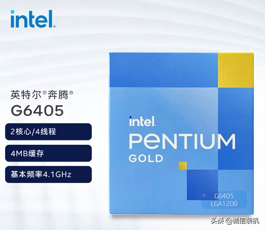 給大家推薦兩款性價比超高的家用辦公電腦配置