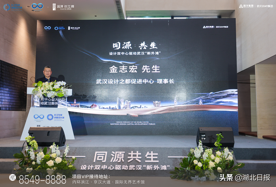 33位专家/8个答案/1幅长卷 展卷武汉“新外滩”澎湃未来