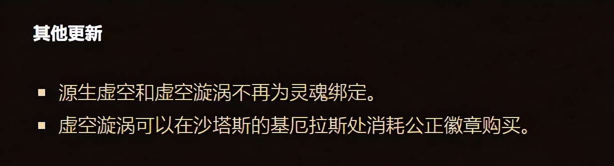 魔兽世界TBC怀旧服：祖阿曼将于3月25日开放，P4阶段新改动全解析