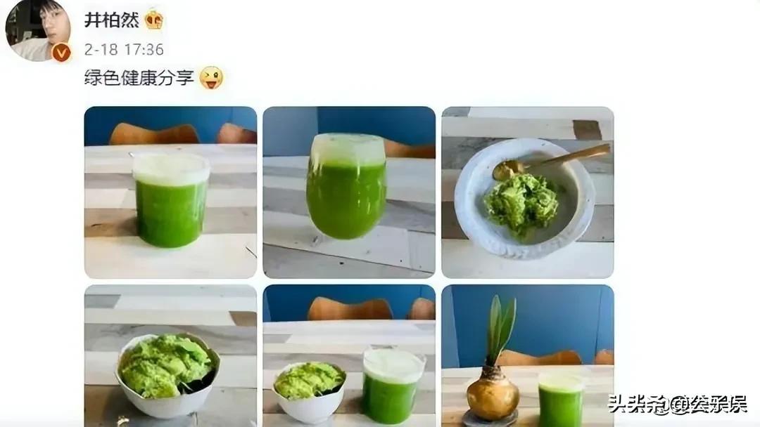 井柏然情史，出生28天被母亲抛弃，演《捉妖记》成名，情散倪妮