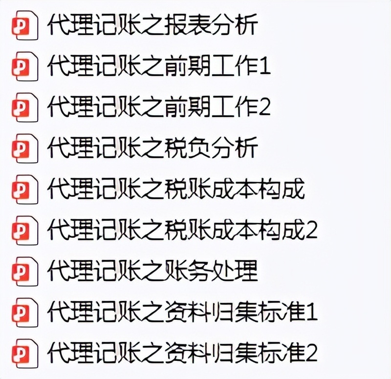 广州女会计从月薪3K到2W，说疫情兼职代账是我做过最正确的选择