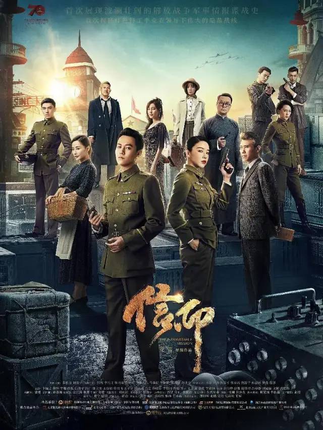 《劲敌》之后播放了10部间谍战剧，我最期待的是靳东王志文集团。