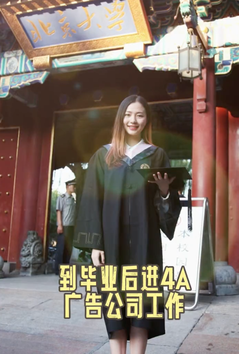 31岁女演员自曝北漂13年失败，因租房太贵高达40万，曾保送北大