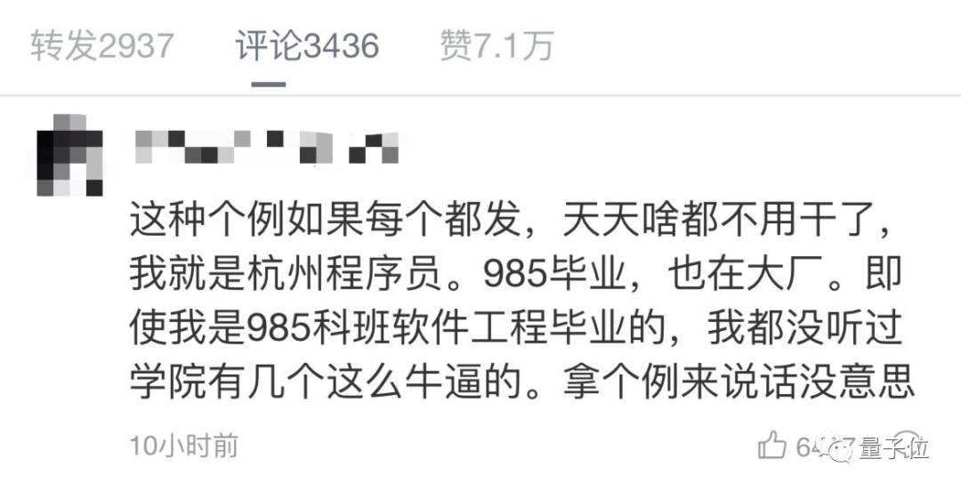杭電AI王炸班沖上熱搜，本科沒畢業(yè)就拿年薪百萬，人均起薪30萬+