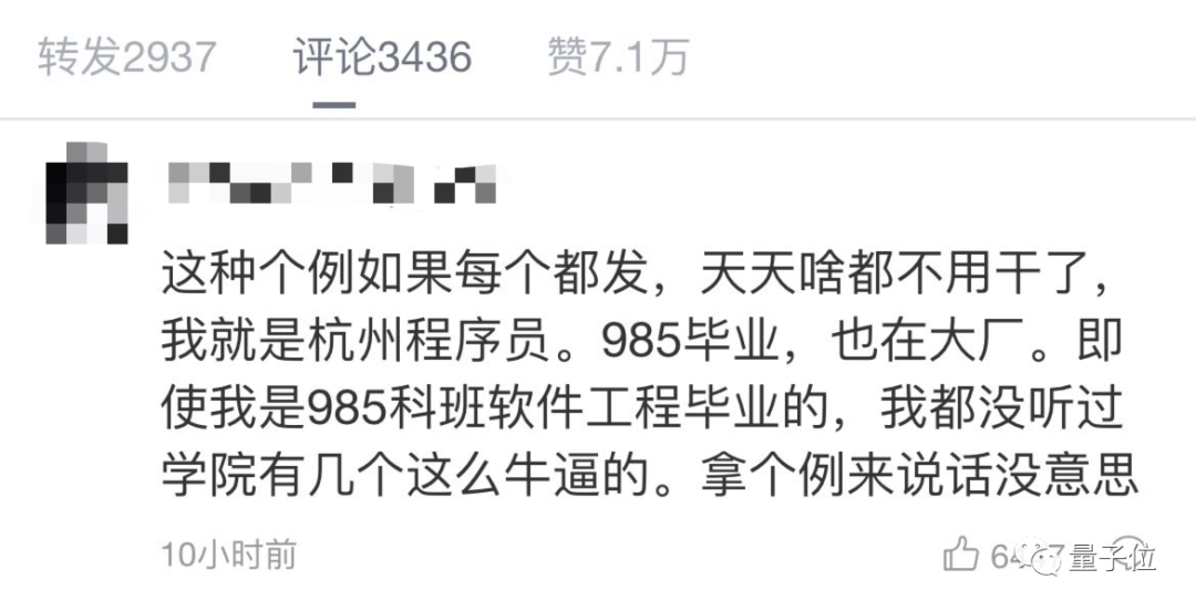 杭电AI王炸班冲上热搜，本科没毕业就拿年薪百万，人均起薪30万+