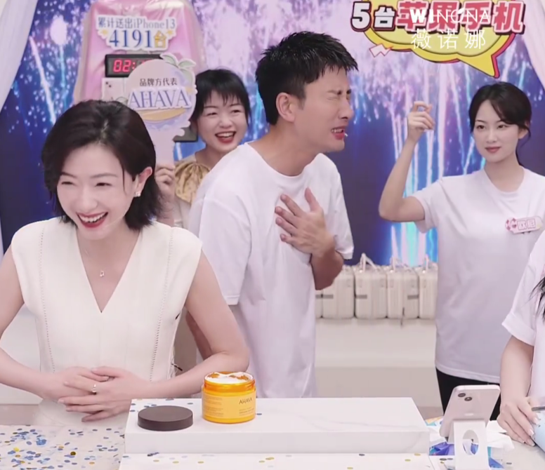 万茜贾乃亮直播间同框回忆杀，让贾乃亮大惊失色的原来是……