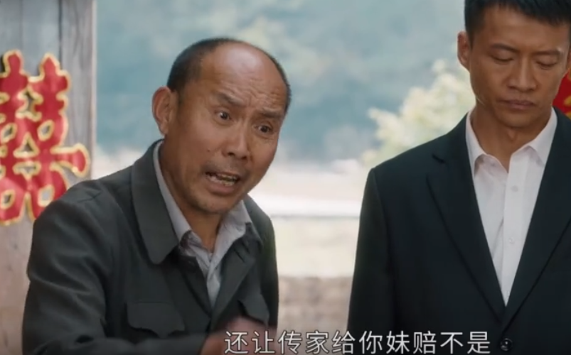 幸福到万家首播：何幸福的公婆才是农村人写实