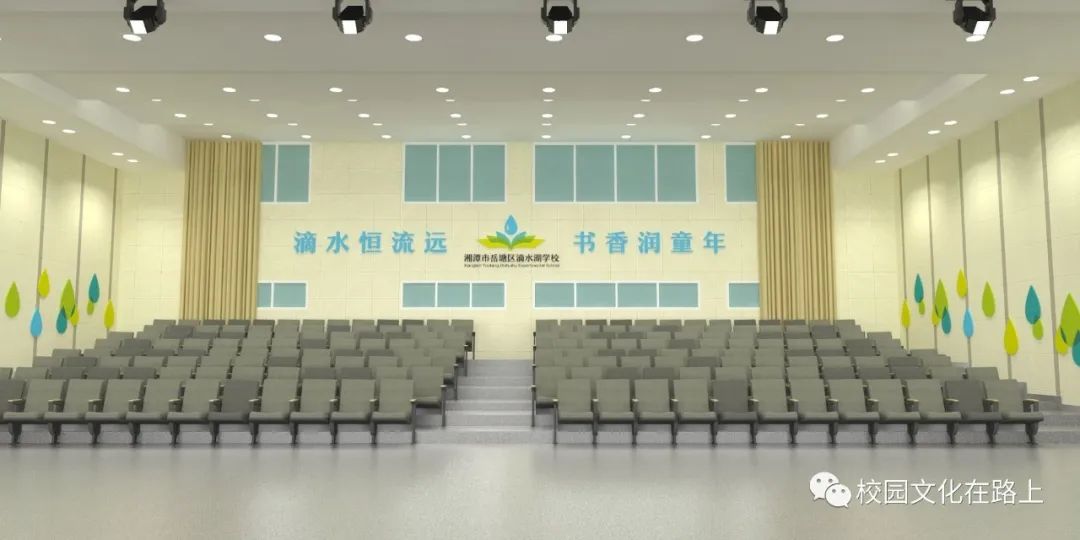 学校会议室打造，如何体现校园文化？