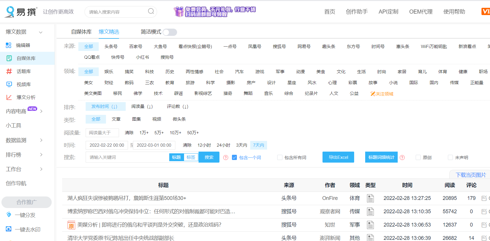 做短視頻剪輯找不到方向？這些方向都很熱門