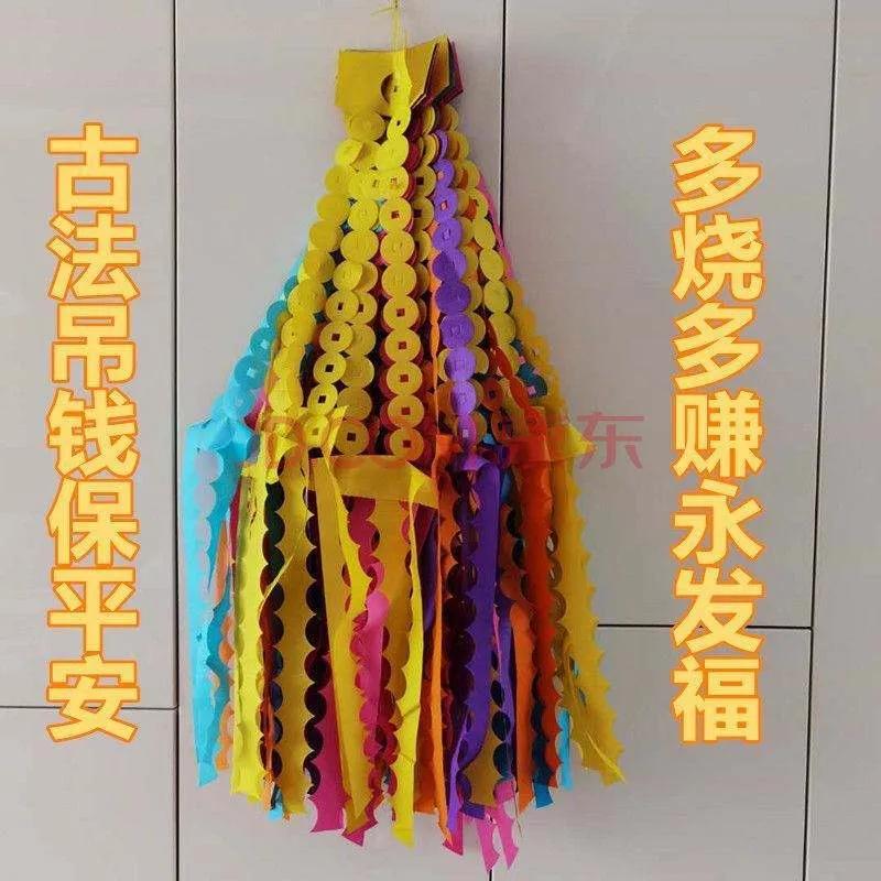 给去世的人送钱（送我礼物的人去世了）