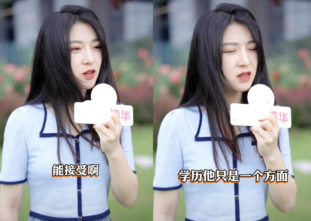 清华学生会和专科生谈恋爱吗？美女学霸高情商回复，让人心动不已