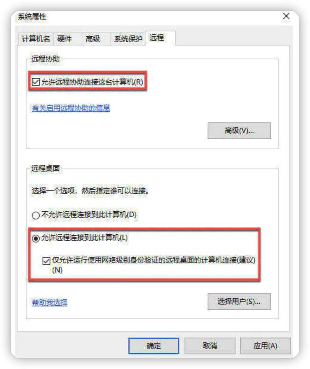 局域網如何快速傳輸大文件？