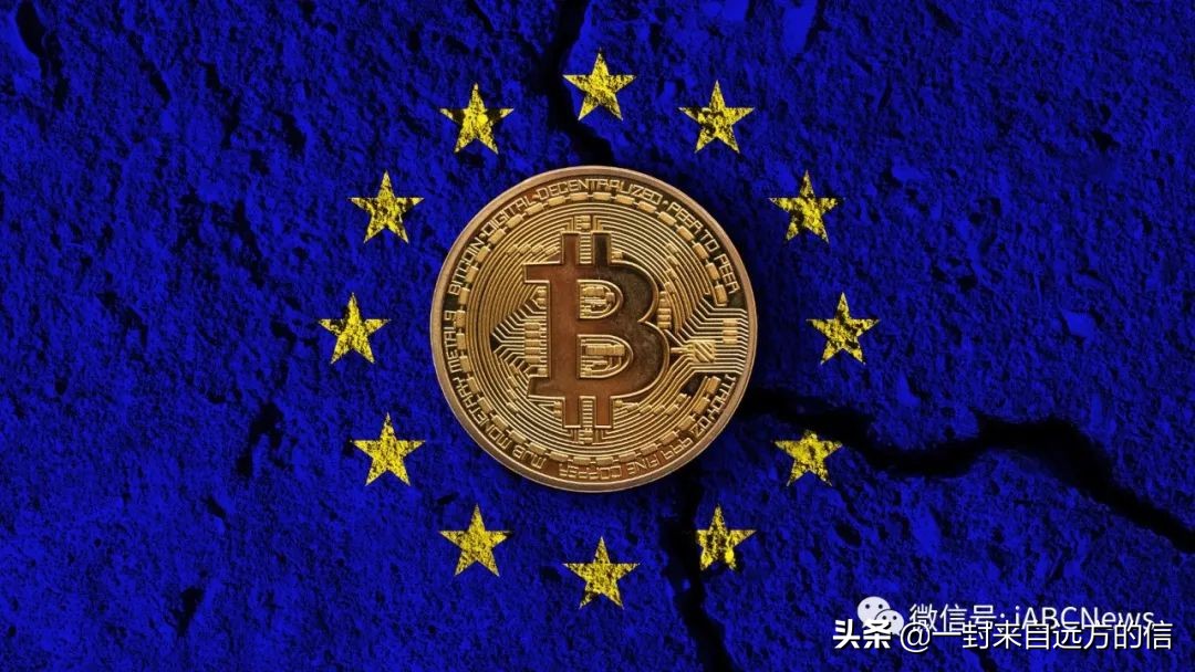 欧盟官员讨论了对比特币交易的潜在禁令