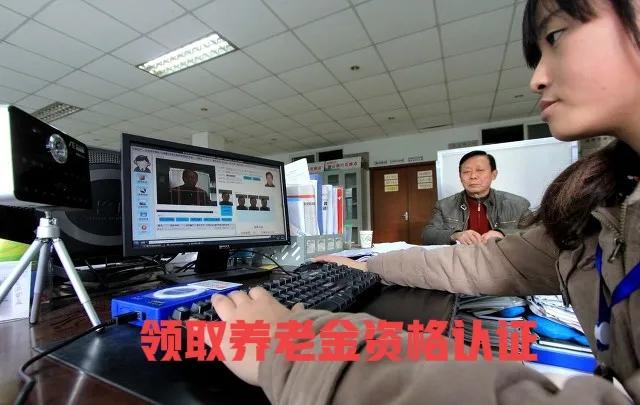 2022年养老金18连涨，这七类老人不在调整范围内，有你吗？