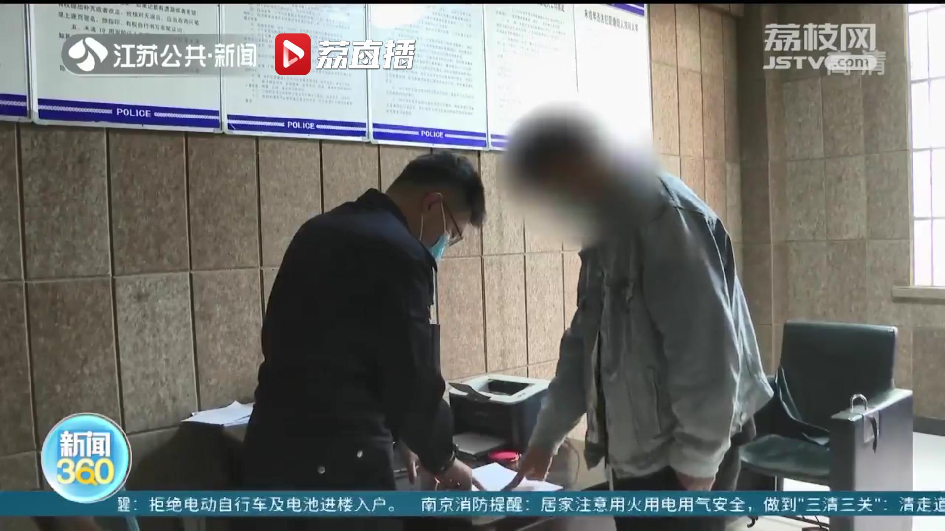 淮安一男子宣称可团购接种HPV疫苗 多名女性被骗